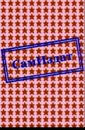 Книга "Собрание деталей(СИ), автор Иванов Сергей Григорьевич - BooksFinder.ru