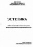 Книга "" - BooksFinder.ru