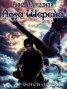 Книга "Лоза Шерена (СИ)" - BooksFinder.ru