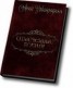 Книга "Отмеченные богами (СИ)" - BooksFinder.ru
