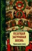 Книга "" - BooksFinder.ru