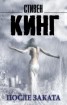 Книга "«Нью-Йорк Таймс» с особыми скидками" - BooksFinder.ru
