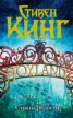 Книга "Страна радости" - BooksFinder.ru