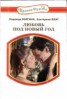 Книга "Рассыпала снег ночь" - BooksFinder.ru