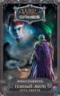 Книга "Темный Эвери. Лич - 2" - BooksFinder.ru