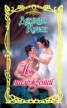 Книга "Ночь наслаждений" - BooksFinder.ru
