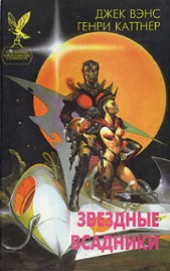 Книга "Красный Ястреб, автор Эдгар Райс Берроуз - BooksFinder.ru