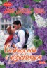 Книга "Снежная ночь с незнакомцем" - BooksFinder.ru