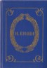 Книга "Забота" - BooksFinder.ru