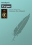 Книга "Куприн" - BooksFinder.ru
