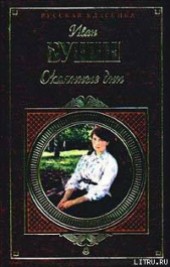 Книга "Рахманинов, автор Иван Алексеевич Бунин - BooksFinder.ru