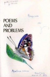 Книга "Poems and Problems. Poems, автор Владимир Набоков - BooksFinder.ru