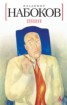 Книга "Пнин (перевод Г. Барабтарло)" - BooksFinder.ru