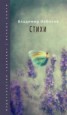 Книга "Эссе и стихи из журнала "Карусель"" - BooksFinder.ru