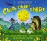 Книга "Сыр! Сыр! Сыр! или Приключения Мышонка в лунную ночь!" - BooksFinder.ru