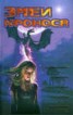Книга "Продолжение следует" - BooksFinder.ru