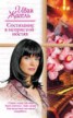 Книга "Состязание в непристойностях" - BooksFinder.ru