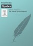 Книга "Пробка" - BooksFinder.ru