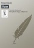 Книга "Пуля" - BooksFinder.ru