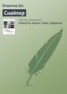 Книга "Снайпер" - BooksFinder.ru