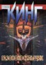Книга "Чужими глазами" - BooksFinder.ru
