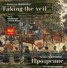 Книга "Прозрение. Рассказы / Mansfield Katherine. Taking The Veil. Stories" - BooksFinder.ru