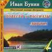 Книга "Лирика, автор Иван Бунин - BooksFinder.ru