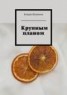 Книга "Крупным планом" - BooksFinder.ru