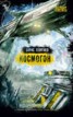 Книга "Космогон" - BooksFinder.ru