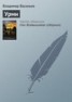 Книга "Урми" - BooksFinder.ru
