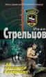 Книга "Ад находится в Камбодже" - BooksFinder.ru