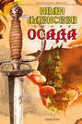 Книга "Осада, автор Иван Алексеев - BooksFinder.ru