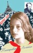 Книга "Пионерская Лолита (сборник)" - BooksFinder.ru