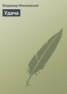 Книга "Удача" - BooksFinder.ru