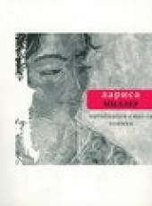 Книга "Потаенного смысла поимка, автор Лариса Миллер - BooksFinder.ru