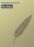 Книга "Ва-банк" - BooksFinder.ru