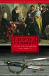 Книга "Город у эшафота. За что и как казнили в Петербурге, автор Дмитрий Шерих - BooksFinder.ru