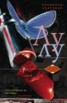 Книга "Лулу" - BooksFinder.ru