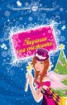 Книга "Гадание на снежинке" - BooksFinder.ru