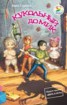 Книга "Кукольный домик" - BooksFinder.ru