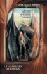 Книга "Полшага до неба" - BooksFinder.ru