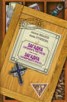 Книга "Загадка сапфирового креста" - BooksFinder.ru