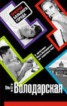 Книга "Призрак большого города" - BooksFinder.ru