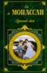 Книга "Ночь" - BooksFinder.ru