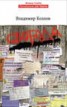 Книга "Свобода" - BooksFinder.ru