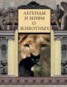 Книга "Легенды и мифы о животных" - BooksFinder.ru