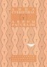 Книга "Анины рассказы" - BooksFinder.ru