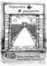 Книга "Нереальная реальность" - BooksFinder.ru