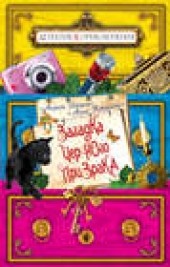 Книга "Загадка черного призрака, автор Антон Иванов - BooksFinder.ru