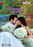 Книга "Идеальный кандидат" - BooksFinder.ru